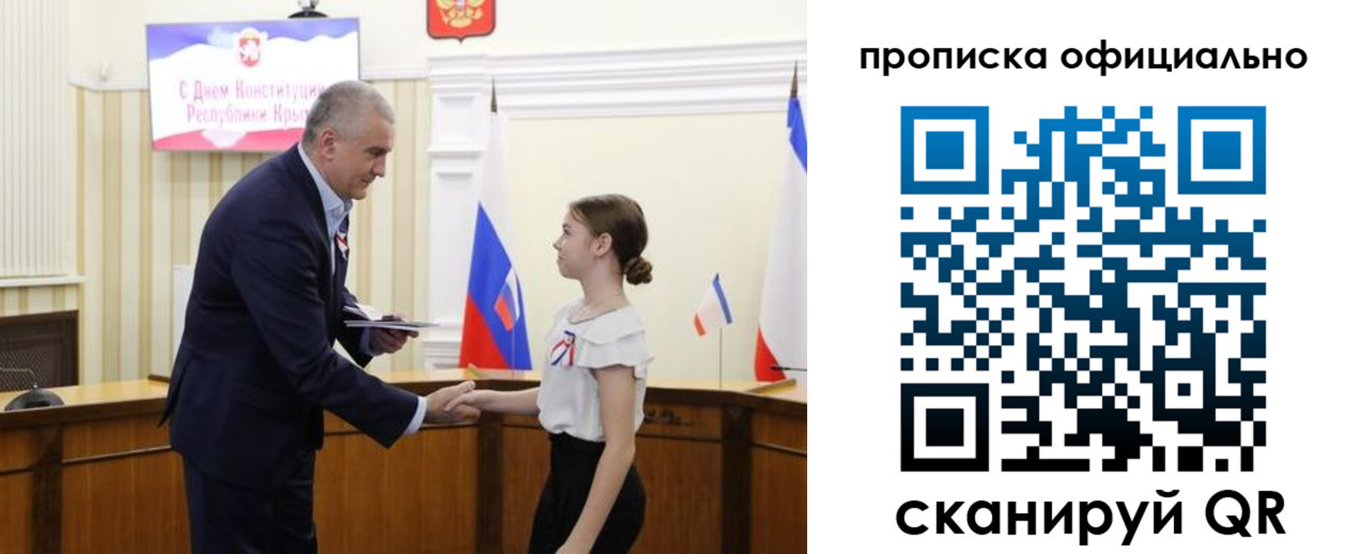 временная регистрация гарантия в Краснослободске